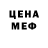 Меф мяу мяу VHQ Dani Treho