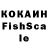 КЕТАМИН ketamine Floating Goose