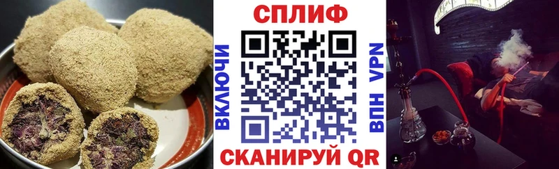Еда ТГК марихуана Сасово