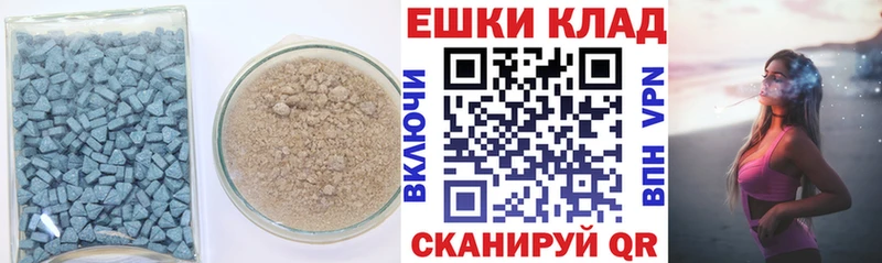 ЭКСТАЗИ XTC  Сасово 