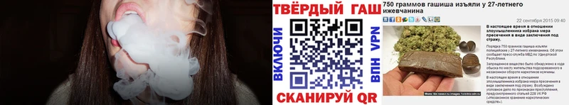 даркнет сайт  Сасово  Гашиш индика сатива 
