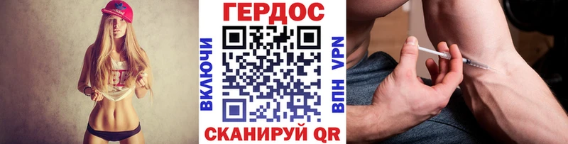 Героин Heroin  блэк спрут ONION  Сасово 