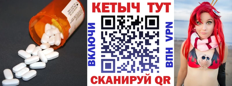 КЕТАМИН VHQ  Сасово 