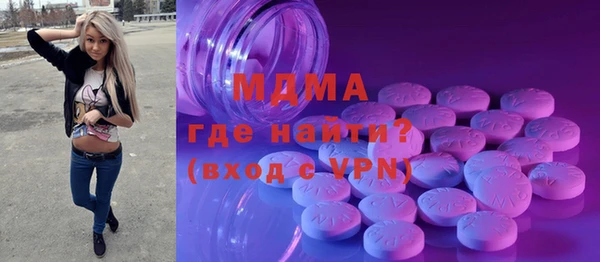 ГАЛЛЮЦИНОГЕННЫЕ ГРИБЫ Алзамай
