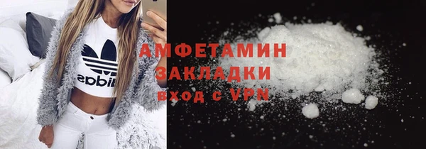 метамфетамин Алексеевка