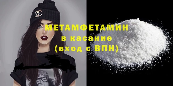 метамфетамин Алексеевка