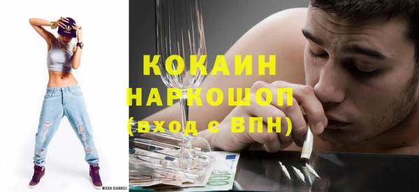 метамфетамин Алексеевка
