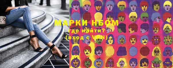героин Алексин
