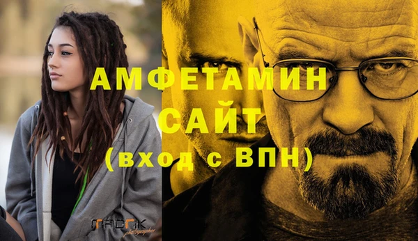 героин Алексин