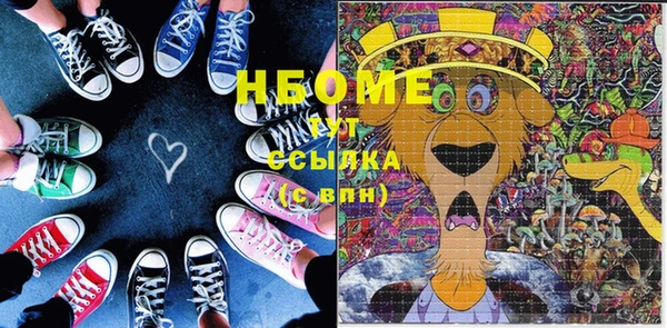 героин Алексин
