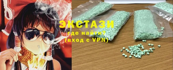ГАЛЛЮЦИНОГЕННЫЕ ГРИБЫ Алзамай