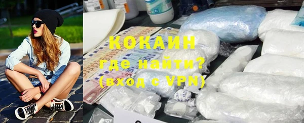 героин Алексин