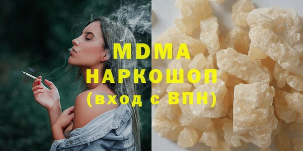метамфетамин Алексеевка