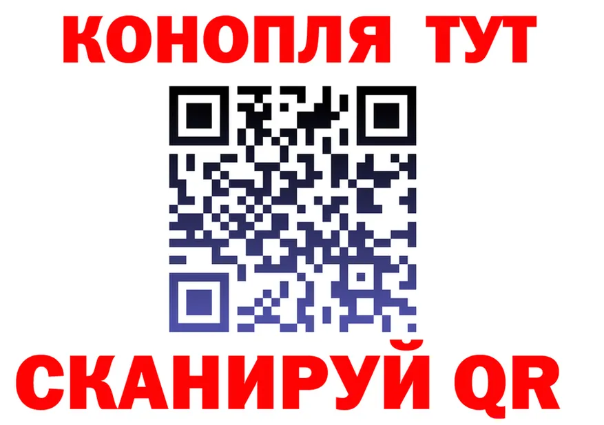 Cannafood марихуана ТОР дарк нет гидра Сасово