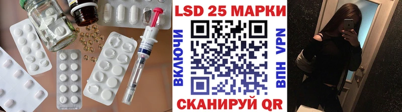 Лсд 25 экстази кислота Сасово