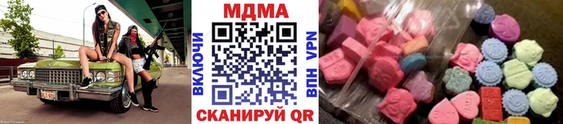 закладка  Сасово  mega вход  MDMA crystal 