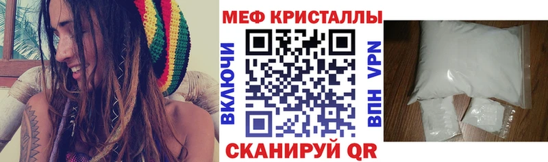 МЕФ mephedrone  где продают   Сасово 
