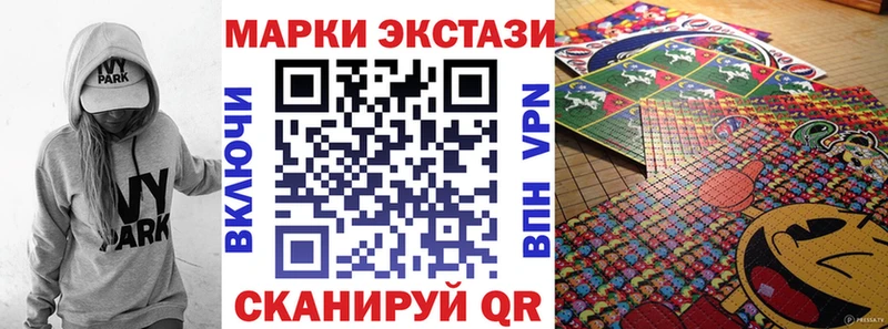 Наркотические марки 1,5мг МЕГА tor Сасово