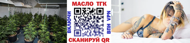 ТГК Wax  Сасово 